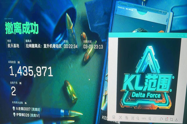 三角洲外挂容易封么软件效果