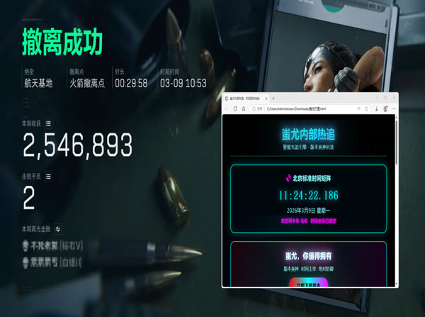 自瞄功能